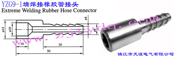 YZG9-1 �˺������z�ܽ��^(�����ν��^)Extreme Welding Rubber Hose Connector