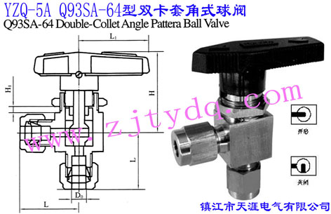 YZQ-5A Q93SA-64���p���׽�ʽ���yYZQ-5A Q93SA-64 Double Collet Angle Pattern Ball Valve