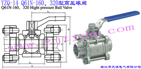 YZQ-14 Q61N-160��320�͸߉����yYZQ-14 Q61N-160��320 High Pressure Ball Valve